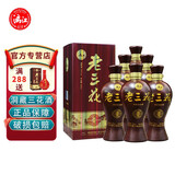 漓江牌桂林特产漓江52度老三花酒珍品20洞藏米香型高度白酒500ml瓶装 52%vol 500mL 6盒 漓江珍品20老三花
