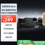 漫步者（EDIFIER）【政府补贴再降15%】R201T北美 蓝牙版 2.1电脑音响 蓝牙音箱 桌面游戏音响 台式机笔记本音响