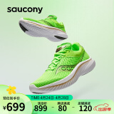 Saucony索康尼菁华14减震跑鞋轻量透气竞速跑步鞋专业运动鞋绿金40