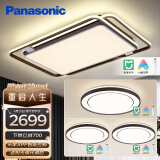 松下（Panasonic）吸顶灯全屋米家智能LED智能灯具大全客厅卧室灯叶影三室一厅套餐