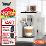 德龙（Delonghi）咖啡机 家用全自动意式19bar泵压可拆卸豆仓冷热自动打奶泡24款饮品菜单中文显示屏幕欧洲进口R5 W 白月光 13档研磨 豆粉两用 开关机自动清洗