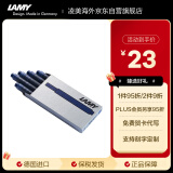 凌美（LAMY）钢笔墨水芯 配件墨胆墨囊T10 蓝黑色5支一盒 一次性使用便捷 德国进口