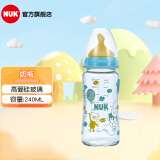 NUK宽口径玻璃奶瓶 新生儿奶瓶 款式随机 绿色 240ml 配初生中圆孔奶嘴