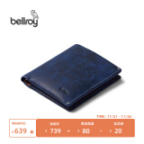 Bellroy澳洲 Note Sleeve 简约皮革短夹男士皮夹时尚礼物纤薄钱包 深海蓝（防盗刷）