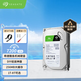 希捷酷鱼硬盘 1T2T6T4T SATA3接口3.5英寸台式机电脑机械硬盘 2TB （ST2000DM008）7200转 酷鱼系列