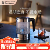 WMF 德国福腾宝 wmf电茶壶玻璃电热水壶1.0L 家用不锈钢电水壶1L迷你电水壶