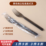 沉弗一次性单支包装加厚灰色长柄塑料勺子刀叉饭勺汤勺餐叉西餐具 单支包装100支灰色叉子