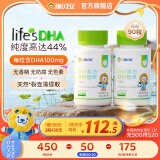 金施贝安进口Life's帝斯曼DHA植物裂壶海藻油DHA90粒 【眼脑】90粒*2瓶（纯藻油·半年装）