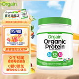 Orgain有机植物豌豆蛋白粉 无糖原味454g/罐 26年1月效期 白色