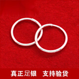 泗漈99银耳圈小圈女款光面耳环耳饰手工足银饰品老人 10mm一对价