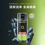 曼秀雷敦男士清爽沐浴露 天然活炭200ml 深层清洁运动去汗味沐浴液