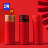 海澜之家【鸿运】红内裤男士马年纯棉10A抗菌结婚喜庆平角四角短裤衩3条