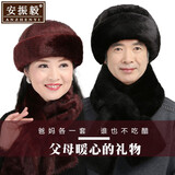 安振毅 中老年帽子女冬季老太太帽子老人帽子男加厚保暖棉爸爸爷爷老头帽地主帽王爷帽围巾套装 两套装【男女各一套】