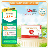 乐纯（LePur'）万里挑一水牛牛奶200ml*12盒4.0g蛋白高钙亲和 无乳糖 适乳糖不耐