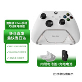 微软（Microsoft） XBOX手柄2020 Series X S无线控制器 蓝牙 游戏电玩  DW12C  兼容黑神话悟空 澳加狮xbox手柄无线充电套装（白色）