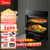 美的（Midea）极光嵌入式烤箱 京东小家智能生态 65L 智能APP操控 一键快速发酵 ET1065JG-01SE