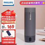 飞利浦 (PHILIPS)烧水杯电热水杯便携式烧水壶加热水杯旅行折叠电热水壶保温杯加热杯养生杯  旅行加热水杯400ml  石墨黑 0.4L