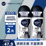 妮维雅（NIVEA）男士黑白出众爽身走珠液50ml香体露持续干爽滚珠狐臭香体液止汗露 黑白爽身走珠50ml*2