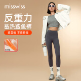 MissWiss倪妮同款鲨鱼裤加绒女打底裤外穿瑜伽裤高腰户外运动保暖裤秋裤