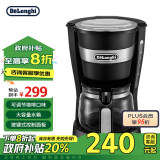 德龙（Delonghi）【政府补贴】咖啡机 美式滴漏式咖啡壶 家用迷你半自动咖啡机 ICM14011（黑色）