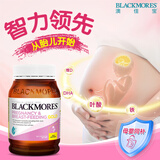 澳佳宝（Blackmores）孕妇黄金素高含量叶酸备孕全孕期补充DHA孕期补铁 【备孕/孕期/哺乳期】孕妇黄金营养素 180粒*1瓶