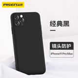 品胜（PISEN）适用苹果11Pro Max手机壳 iPhone11Pro Max保护套 全包防摔柔性液态手机软壳 裸机手感黑色