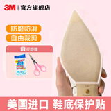 3M鞋底贴透明防滑贴高跟鞋皮鞋防磨贴前掌贴后跟贴自粘消音鞋底贴 透明鞋底贴 10cm*50cm