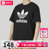 阿迪达斯 （adidas）t恤男装三叶草 2024夏季新款运动服潮宽松大标跑步半袖休闲短袖男 IA4815/黑色/大logo M