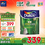 多乐士（Dulux）乳胶漆致悦竹炭抗甲醛无添加全效内墙油漆涂料墙面漆墙漆A740 5L