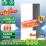 雷士（NVC）风暖浴霸异味除菌照明排气一体机卫生间浴室集吊Y332 已接入米家