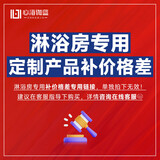 心海伽蓝（SHKL）下沉式淋浴房玻璃隔断一字型无下轨无障碍浴室卫生间干湿分离1p 淋浴房补差 100元