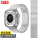 威千图适用苹果手表ultra4/3表带apple iwatch s12/s11/S10/9/8/7金属不锈钢带se3/ultra4/3/2表带男士