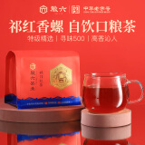 徽六祁门红茶寻味500系列250g 雨前特级功夫香螺盒装茶叶自己喝