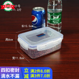 炬意（JY） 塑料保鲜盒食品级密封防水带饭餐盒冰箱冷藏微波炉零食乐扣盒子 长形小号600m长15.5*宽12*高6cm