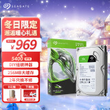 希捷（SEAGATE）台式机硬盘 6TB 5400转 256MB 机械硬盘 SATA 希捷酷鱼系列 电脑硬盘 3.5英寸 ST6000DM003