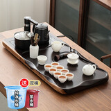 树彬茶盘茶台全自动高端一体式整块实木整套功夫茶具杯套装家用办公室 黑檀木茶盘+白瓷西施套餐 配双桶