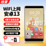 纽曼A6 智能mp3/mp4音乐播放器WiFi可上网 4+128G 运存 安卓13 mp5在线听歌 高清视频触屏看小说