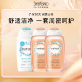 芳芯（femfresh）女性私处洗液私处护理液套装三支装（百合+洋甘菊*2）250ml*3