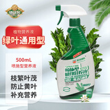 德沃多绿叶通用型喷施营养液500mL园艺绿植花肥料绿萝发财树花卉叶面肥