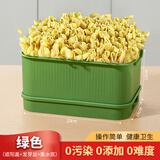 木丁丁豆芽发芽盆神器家用发豆芽蔬菜豌豆绿豆生豆芽专用芽苗菜育苗盘 绿色-豆芽盆（约生2斤豆芽）