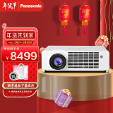 松下（Panasonic）BRH35C 1080P家庭影院投影仪家用 投影机办公 投影电视（1080p LED灯源 3500流明 大屏3D）