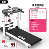 宝尔斯（BAOERSI）跑步机家用多功能静音可折叠跑步机小型走步机机械跑步机健身器械 【多功能音乐版】黑