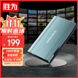 胜为HDMI高清视频采集卡4K60Hz环出 适用Switch/PS5 笔记本手机游戏摄像机抖音直播录制盒 DHU0003C