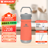 STANLEYstanley304不锈钢真空双层密封折叠吸管保温杯保冷保冰ins男女 粉色500ml