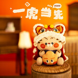 哈尼手工（HoneyDIY）哈尼萌宝虎刺绣挂件平安符手工刺绣diy车挂刺绣手工 萌宝虎