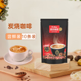 西贡（SAGOCOFFEE） 越南进口速溶炭烧咖啡50杯中深烘香醇三合一咖啡900g冲调饮品 炭烧咖啡18g*10条