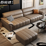 百裕达意式直排皮沙发现代简约客厅小户型沙发转角毛毛虫网红沙发三人位 2.8m直排 接触面真皮-海绵+乳胶坐垫