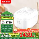 东芝（TOSHIBA）家电政府补贴 小吐司鲜饭煲IH立体加热微压电饭煲3L进口备长炭内胆 家用智能电饭煲RC-10PRSC（W）