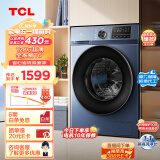 TCL 12KG超薄全家桶T6 大容量洗衣机 除菌除螨 洗净比1.1 超薄嵌入 变频滚筒洗衣机 G120T6-B