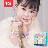 TOI儿童串珠玩具手工串珠子玩具DIY3-6岁女孩生日礼物彩虹乐园